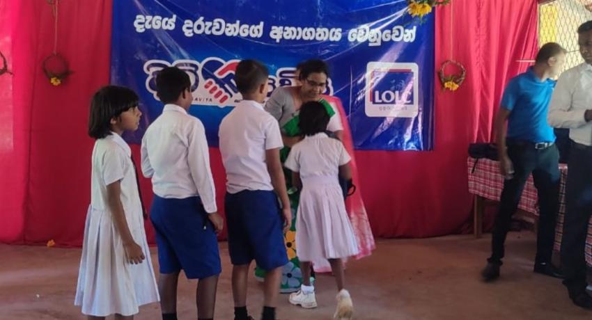'Divi Saviya' launched to support Lankan students